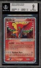 Ho-Oh EX