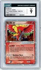 Ho-Oh EX