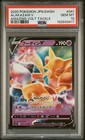 Alakazam V