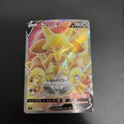 Alakazam V