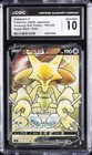 Alakazam V