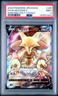Alakazam V
