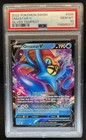 Omastar V