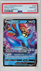 Omastar V