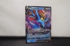 Omastar V