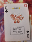 Vulpix