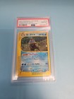 Feraligatr