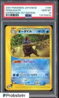 Feraligatr