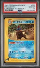 Feraligatr