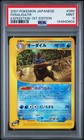Feraligatr