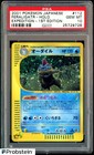 Feraligatr
