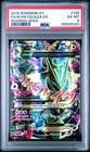 M Rayquaza EX