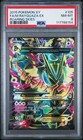 M Rayquaza EX