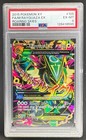 M Rayquaza EX