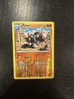 Tyrunt