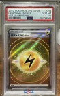 Lightning Energy