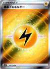Lightning Energy