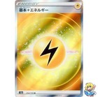 Lightning Energy