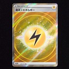 Lightning Energy