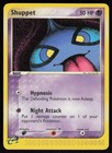 Shuppet
