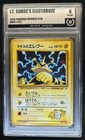 Electabuzz