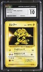 Electabuzz