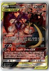 Naganadel & Guzzlord GX