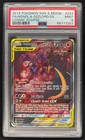 Naganadel & Guzzlord GX