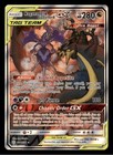 Naganadel & Guzzlord GX