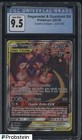 Naganadel & Guzzlord GX