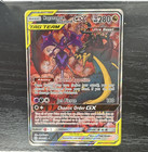 Naganadel & Guzzlord GX