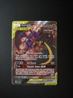 Naganadel & Guzzlord GX