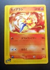 Cyndaquil 