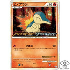 Cyndaquil 