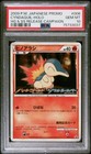 Cyndaquil 