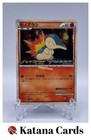 Cyndaquil 