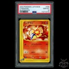 Cyndaquil 