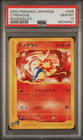 Cyndaquil 
