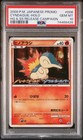 Cyndaquil 