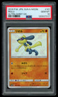 Riolu