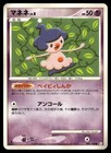 Rhyperior