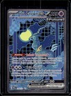 Iron Crown ex