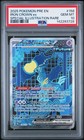 Iron Crown ex