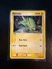Electrike