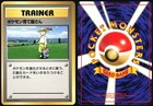Charizard Trainer