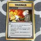 Charizard Trainer