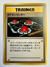 Charizard Trainer
