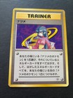 Charizard Trainer
