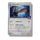 Noctowl [Gym Promo] 