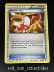 Trainer's Mail